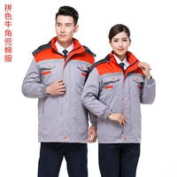 Рог с серым с апельсиновой хлопковой курткой