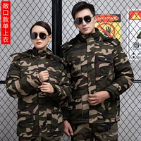 Утепленный, камуфляжный