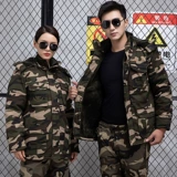 Зимний дорожный камуфляжный утепленный износостойкий хлопковый пуховик для работы