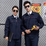 Хлопковый комплект для работы подходит для мужчин и женщин, 13 года