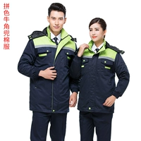 Рог спрятанный синий с зеленой хлопковой курткой