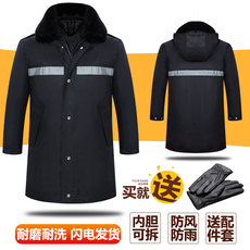 Спецодежда 冬季保安大衣加厚工作服劳保服棉袄棉服制服冬装棉衣男铁路防寒服
