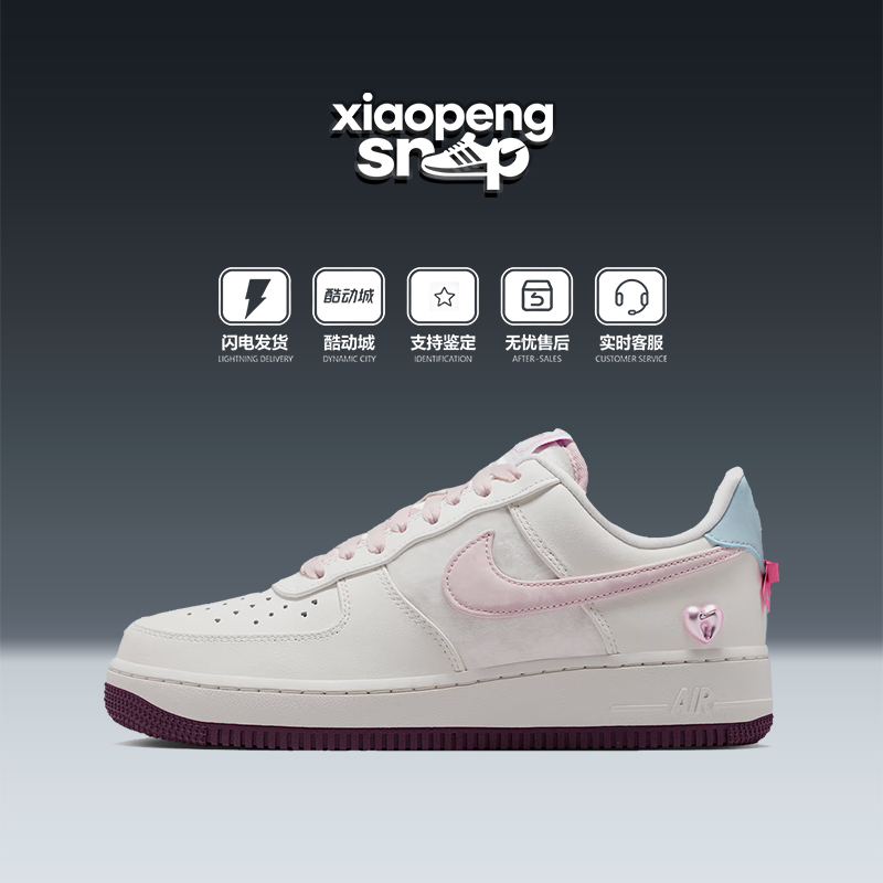 Xpeng Sports Nike Air Force 1 Af1 Valentine's Day Low-Top Sports Sneakers Iq4937-161