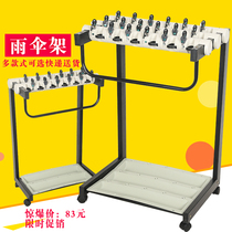 Titanium umbrella rack Hotel 12 heads 18 heads 24 heads round tube with lock Luxury umbrella rack Lobby big lock hanging umbrella storage rack