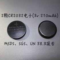 CR2032 button battery lithium electronic 3v motherboard electronic weighing scale Car key remote control motherboard computer