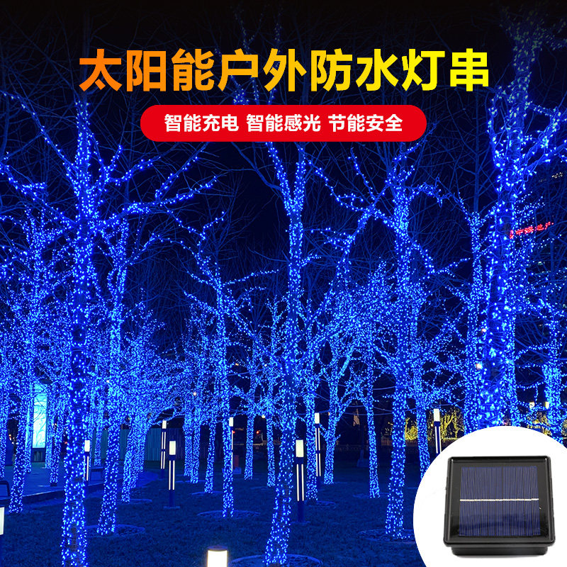 LED solar light string color lights Household New Year lights Flashing lights tree outdoor waterproof automatic outdoor Spring Festival unplugged