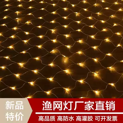LED net light Lantern Outdoor Outdoor Spring Festival Nordic style flashing light Balcony light net decoration 2021 Year of the Ox light string
