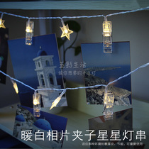 Net celebrity hanging photos of star lights small colored lights on the wall room decoration string lights USB light string dormitory hanging bed