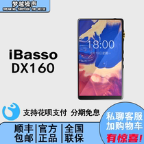 Mengyue noise iBasso dx200 dx220 dx160 lossless HiFi music player mp3 Android