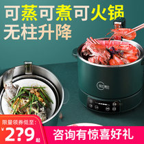  German rice cooker Low sugar rice cooker Rice soup separation Multi-function fishing rice leaching rice steaming rice automatic lifting hot pot