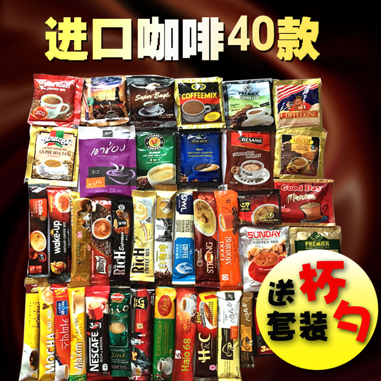 Global Coffee World Coffee Combo Cappuccino Caramel Latte Owl 3-in-1 Instant White Coffee