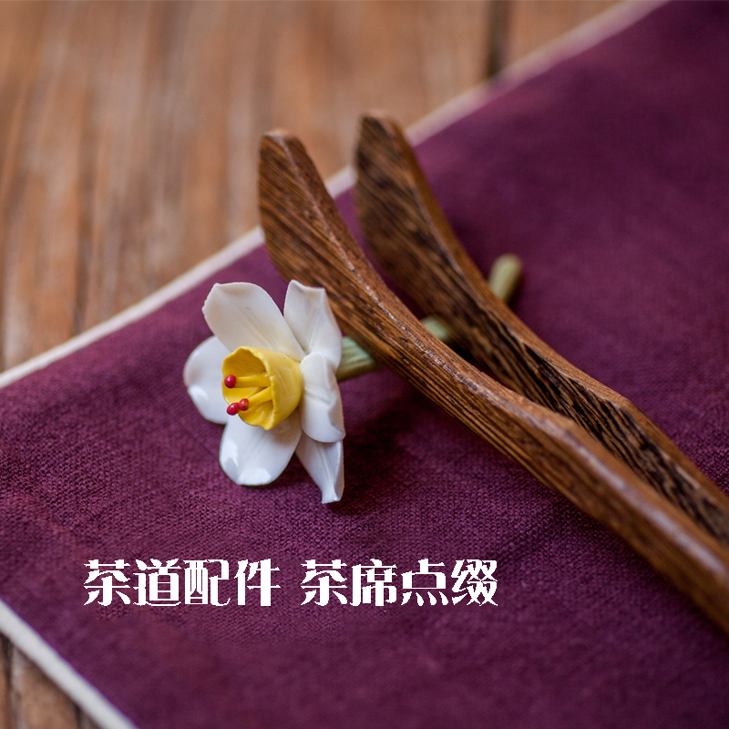 茶道茶宠摆件手捏陶瓷花朵水仙花陶瓷可养茶搁茶托茶席装饰手工花 淘宝网