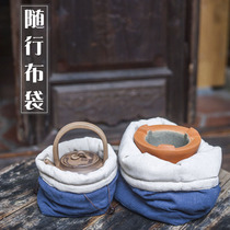  Outdoor stove bag cotton anti-collision bag Tea stove protective cover Teapot bag tea set Spare parts Kung Fu Gongfu tea set