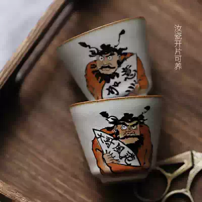 Hand-painted Zhong Kui Teacup Chai kiln becomes Jingdezhen ceramic large open piece can raise tea cup Master cup Individual cup
