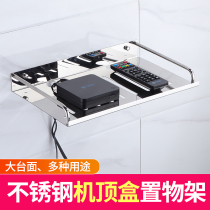 Living room set-top box stainless steel wall mount multifunctional storage rack telephone rack wireless router bracket