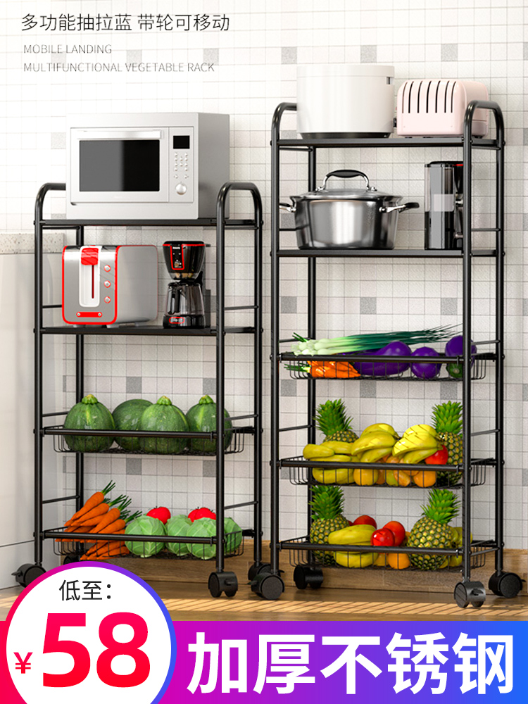 Stainless steel kitchen basket shelf Floor-standing multi-layer removable household cart storage storage shelf
