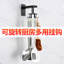 Aluminum alloy kitchen non-perforated rotatable retractable multifunctional adhesive hook hanging spoon hanging shovel hook rack