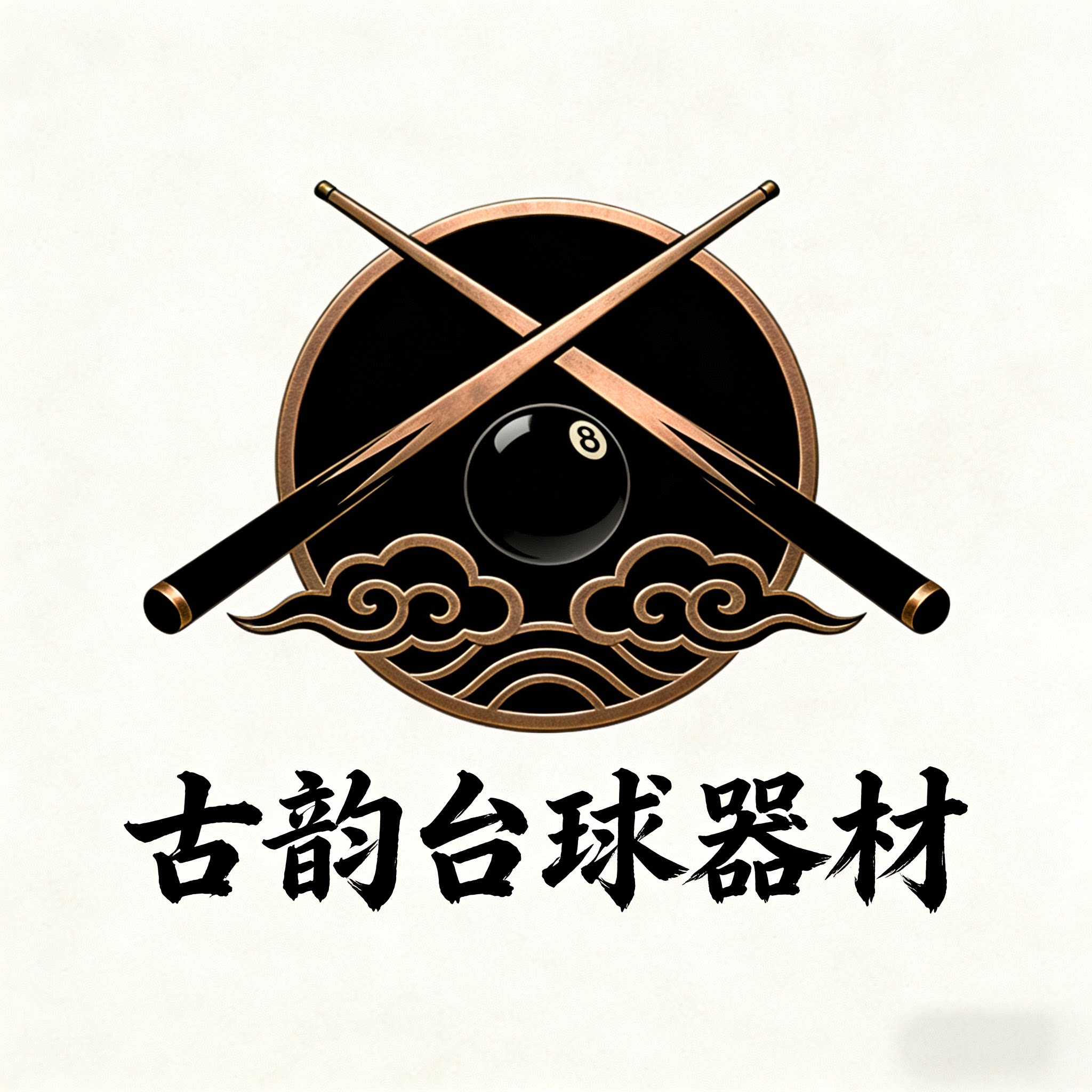 北京古韵台球器材的LOGO