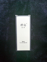 Wild Leopard Billiard Cue Black 8 Club Black 8 Club Special Maintenance Oil Beijing Ancient Rhyme Xintai Ball