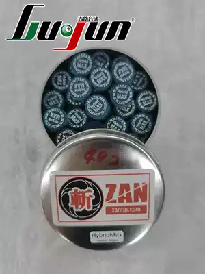 Super cut leather head high-end version of Japan imported nine-ball head 14MM Beijing ancient rhyme billiards