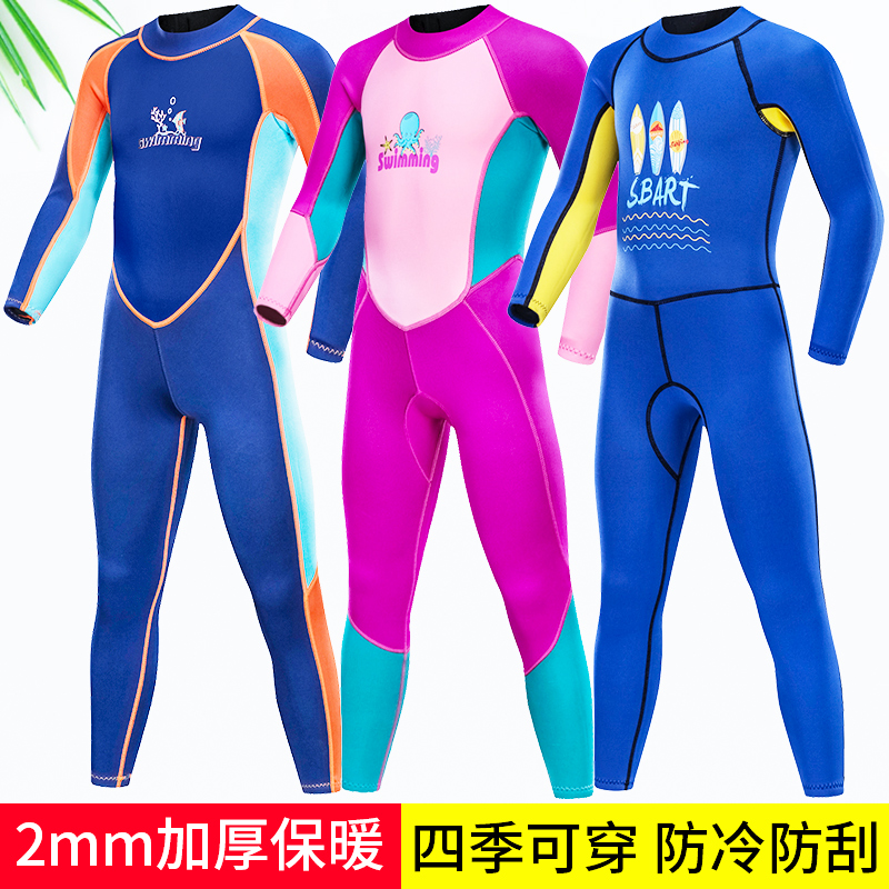 Shark Bart children's swimsuit female male Winter girl boy conjoined cold and warm thick long sleeve professional diving suit