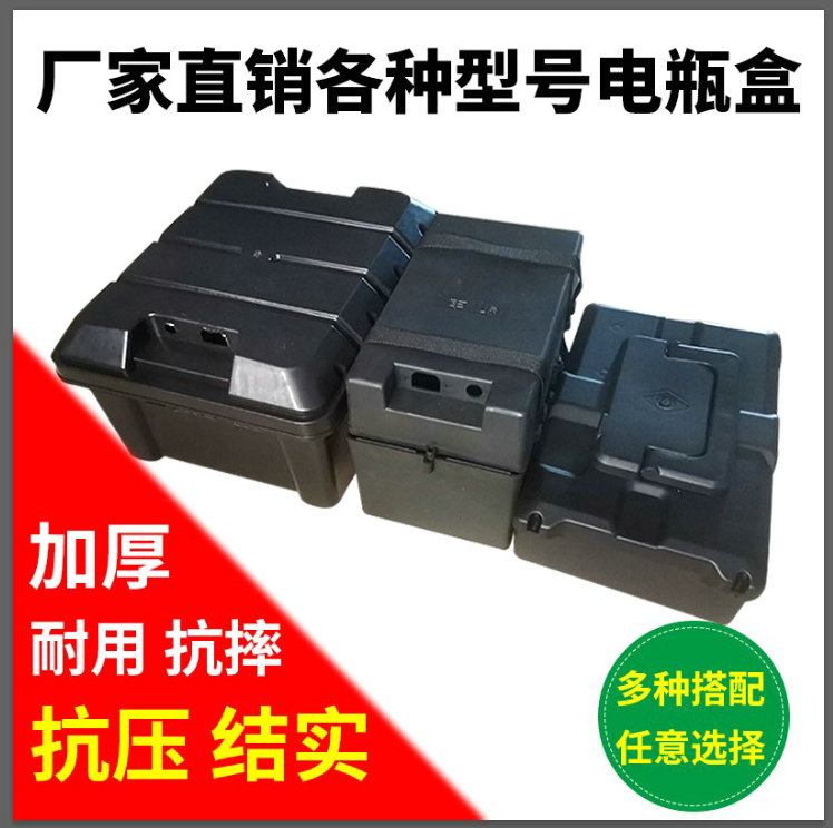 Electric car battery box with 60v20ah battery tricycle 60V30A20A48V30A48V12A20 amp
