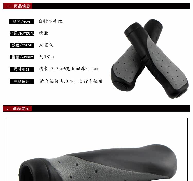 Poignées de vélo - Ref 2338401 Image 5