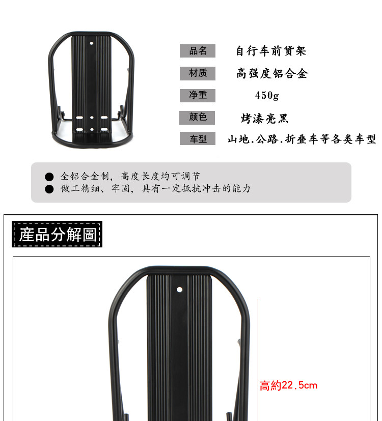 Porte-bagages pour vélo - Ref 2411335 Image 43