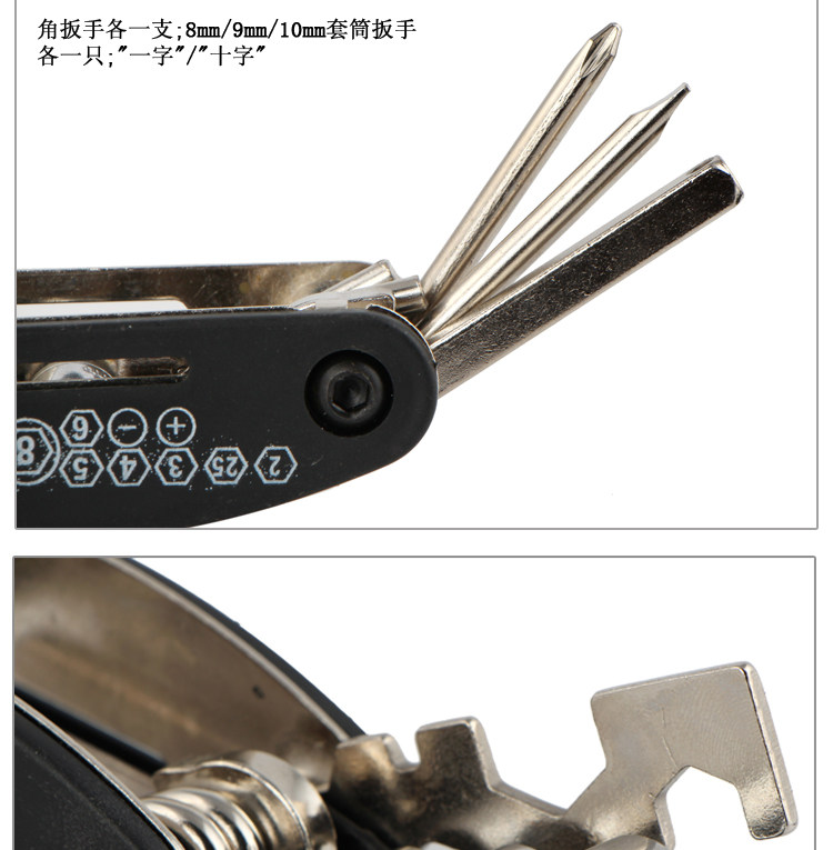 Outils pour vélo - Ref 2276934 Image 8