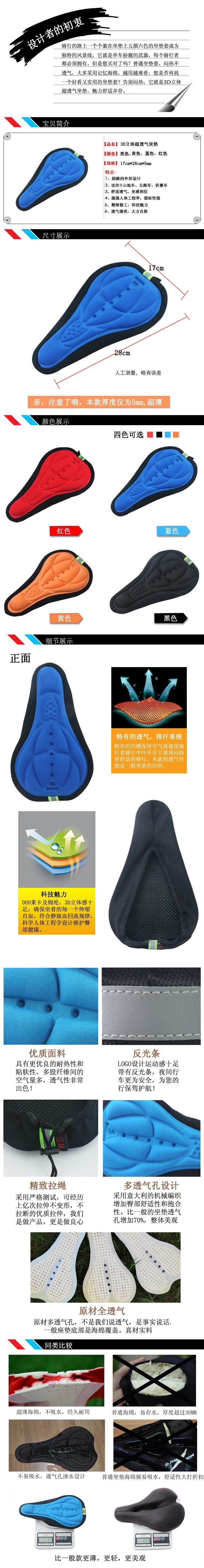 Selle de vélo - Ref 2353671 Image 5