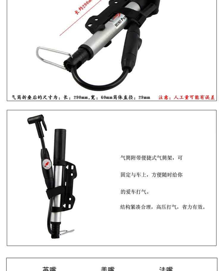 Pompe à vélo - Ref 2387786 Image 7