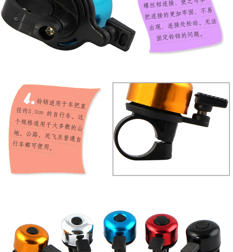 Sonnette de vélo - Ref 1454357 Image 22