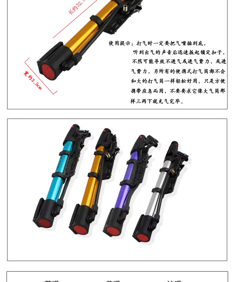 Pompe à vélo - Ref 2388310 Image 24