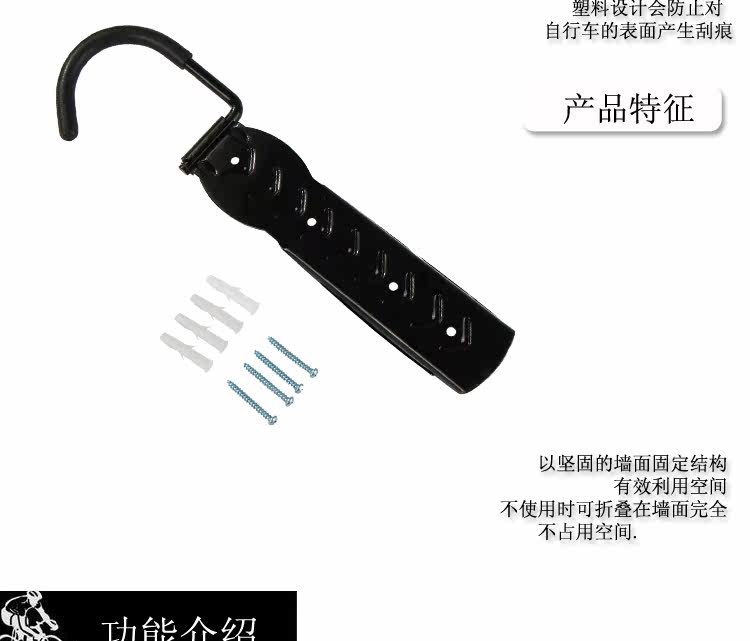 Porte-bagages pour vélo - Ref 2414887 Image 6