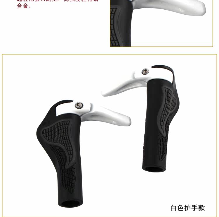 Poignées de vélo - Ref 2348519 Image 45