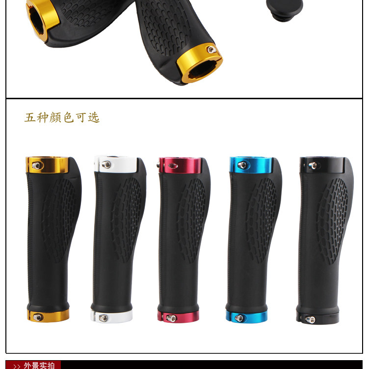 Poignées de vélo - Ref 2341056 Image 47