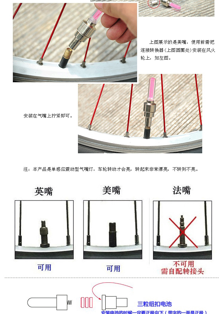 Eclairage pour vélo - Ref 2402869 Image 10