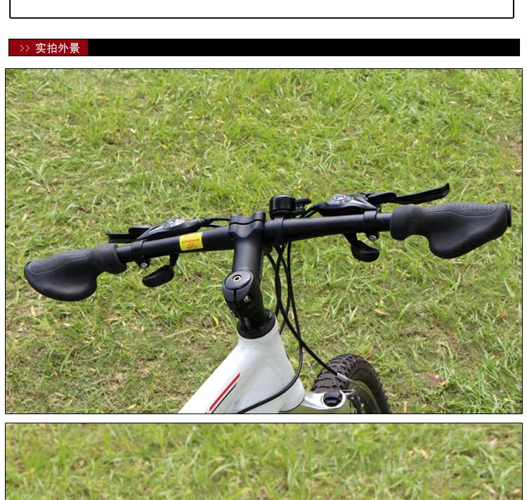 Poignées de vélo - Ref 2337302 Image 9