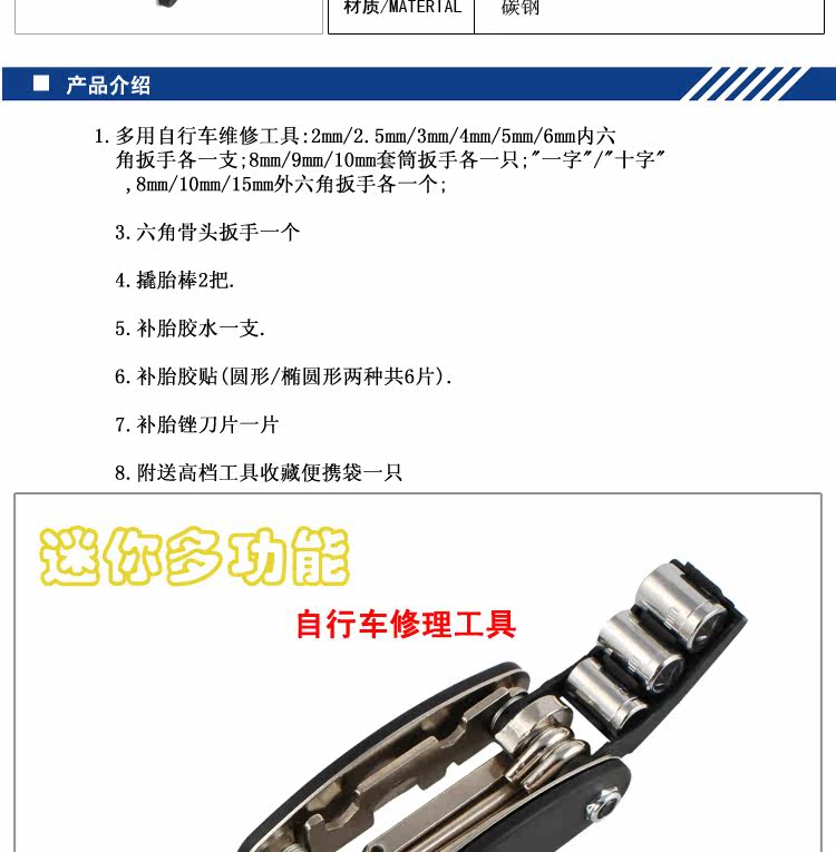 Outils pour vélo - Ref 2276934 Image 6