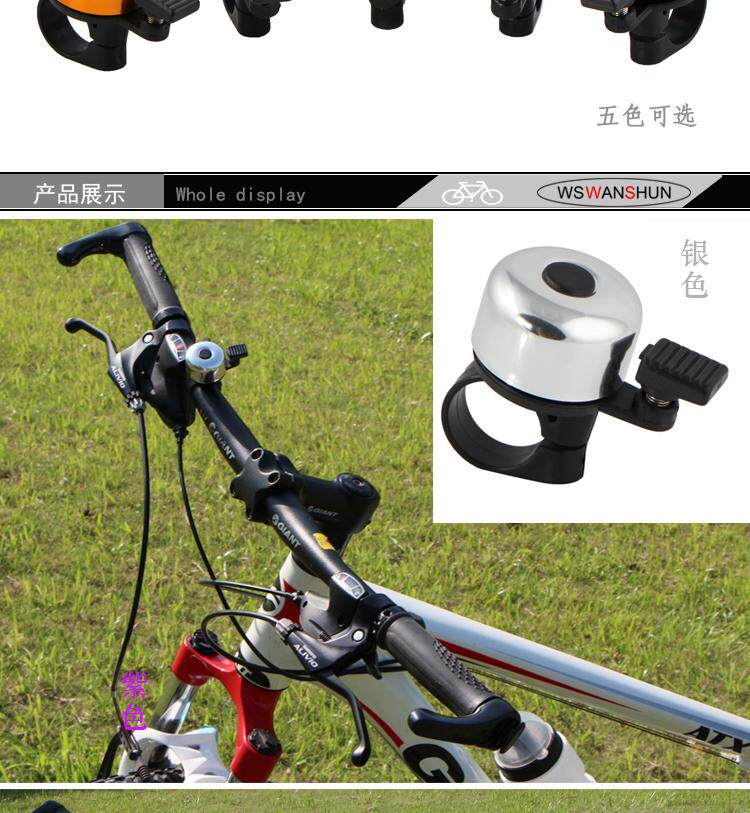 Sonnette de vélo - Ref 1454357 Image 23