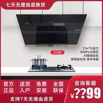 Chinese i11150 i11150 72B 72B 52B 52B side suction type large suction ventilator package automatic washing i11151