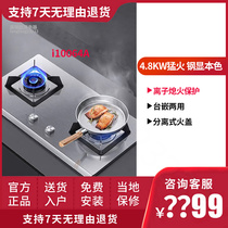 Warti gas stove i10064A i10063A stainless steel gas cooker double stove natural gas gas stove