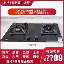 Vatti Huatti i10049B i10049B i8H01B i10062B i10062B Gas Home Fire Oven Double Foci Mandarin Oven