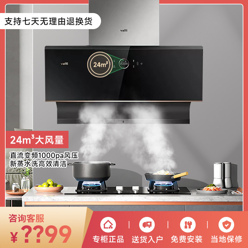 Huaji J659 AHS smoking machine household side suction large suction wave induction smoke package store the same style