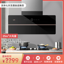 The X6 X5 90B 79B 62B conversion flue machine double chamber ultra thin nearly 25 cubic cubic