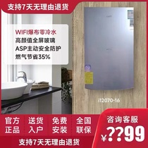 Chinese imperial i12070-16 i12071-16 zero cold water gas water heater natural gas thermostatic anti-freeze intelligence