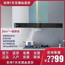Warti i11101 11129 52B 53B RANGE HOOD TOP SUCTION TYPE WINDY SMOKE OVEN PACKAGE KITCHEN HOME