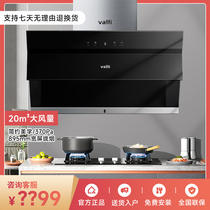 Huadi i11127 i11127S 52B 53BF Home Smoking Smoking Machine Large Suction Smoke Cooker Package