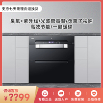 HT01A L01A sterilization cabinet three doors high and low temperature ozone ultraviolet disinfection cabinet store the same style