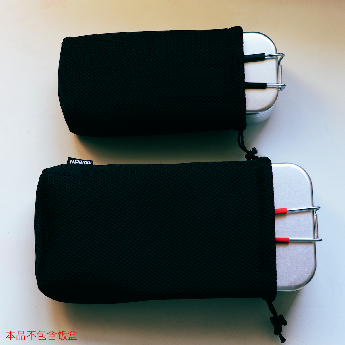 Camping Moment Sandwich Drawing Rope Cashier Bag Trangia Lunch Box With Light Soft Shock Absorbing